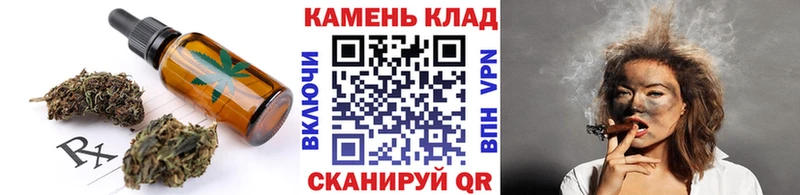 дарк нет состав  Новоалександровск  Cannafood конопля 