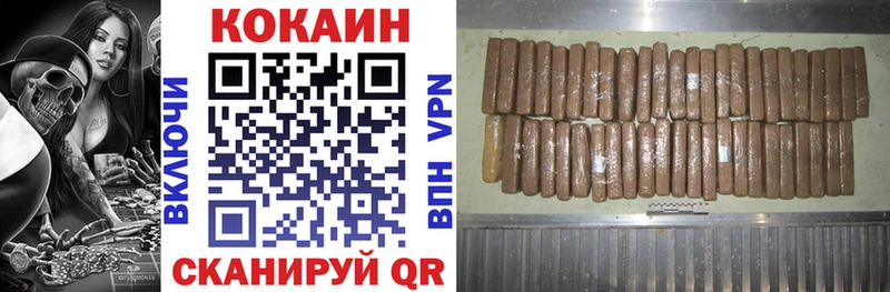 купить наркотики цена Новоалександровск КОКАИН FishScale