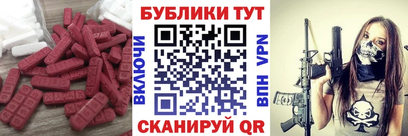 что такое Новоалександровск ОМГ ОМГ ссылки ЭКСТАЗИ 280мг