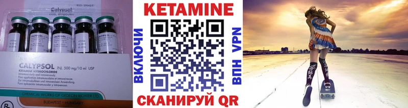 kraken ТОР  Новоалександровск  КЕТАМИН VHQ 