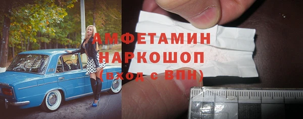 МДМА Арсеньев