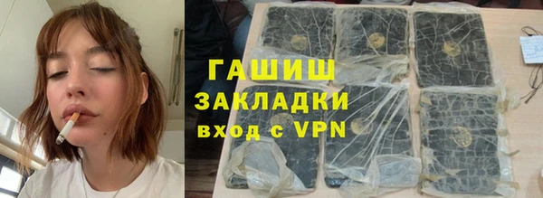 амфетамин Баксан