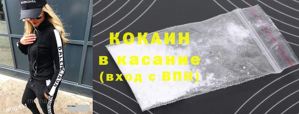 соль ск Аркадак