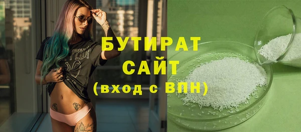 соль ск Аркадак
