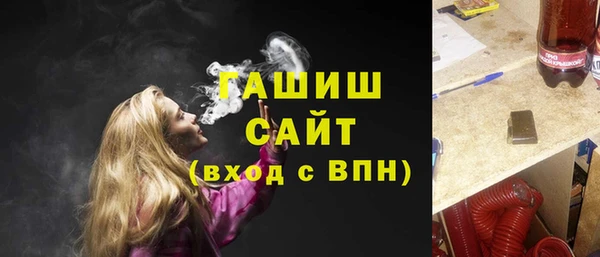 ECSTASY Балахна