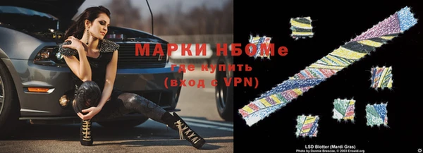 соль ск Аркадак