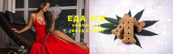соль ск Аркадак