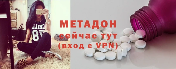 амфетамин Баксан