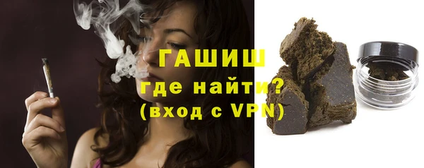 ГАЛЛЮЦИНОГЕННЫЕ ГРИБЫ Армянск