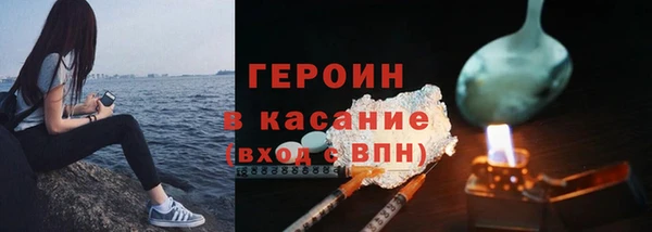 МДМА Арсеньев