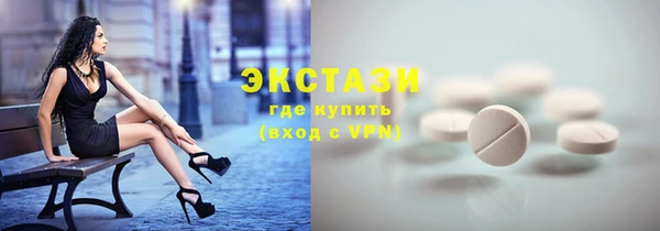 ГАЛЛЮЦИНОГЕННЫЕ ГРИБЫ Армянск
