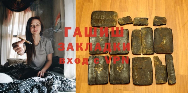МДМА Арсеньев