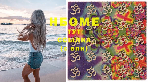 ГАЛЛЮЦИНОГЕННЫЕ ГРИБЫ Армянск