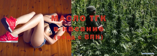 МДМА Арсеньев