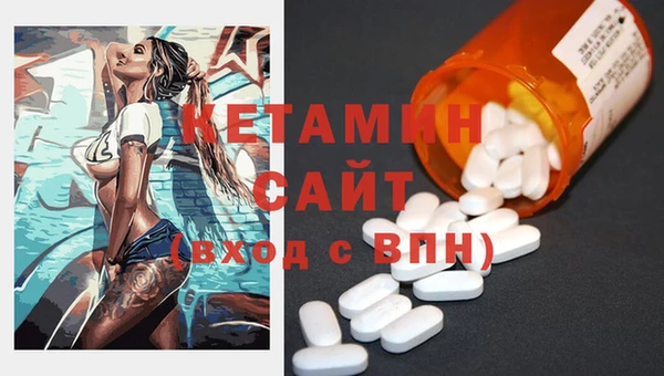 ECSTASY Балахна