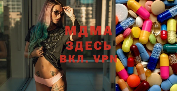 соль ск Аркадак