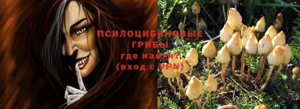 винт Нефтекумск