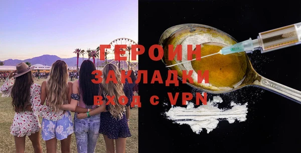ECSTASY Балахна