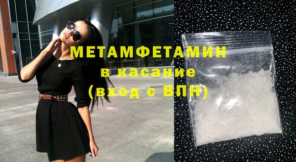ГАЛЛЮЦИНОГЕННЫЕ ГРИБЫ Армянск