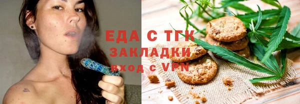 ГАЛЛЮЦИНОГЕННЫЕ ГРИБЫ Армянск