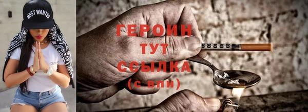 наркотики Балабаново