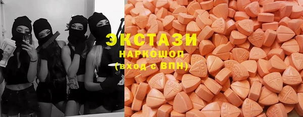ГАЛЛЮЦИНОГЕННЫЕ ГРИБЫ Армянск