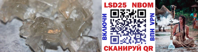 Лсд 25 экстази ecstasy  кракен ССЫЛКА  Новоалександровск 