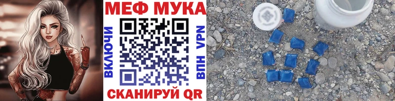 Мефедрон VHQ Новоалександровск