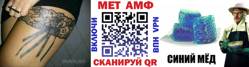 Метамфетамин винт  Новоалександровск 
