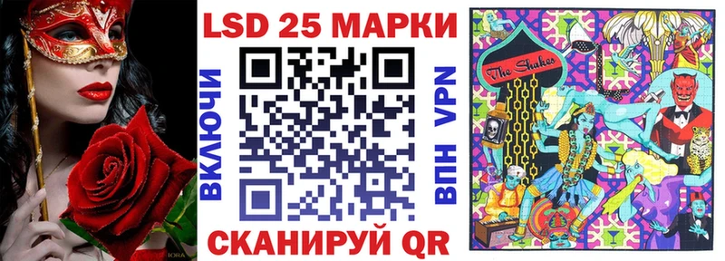 Марки N-bome 1500мкг  наркота  Новоалександровск 