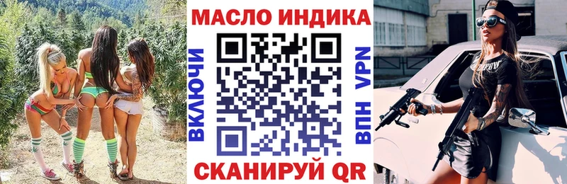 ТГК THC oil  даркнет сайт  Новоалександровск 
